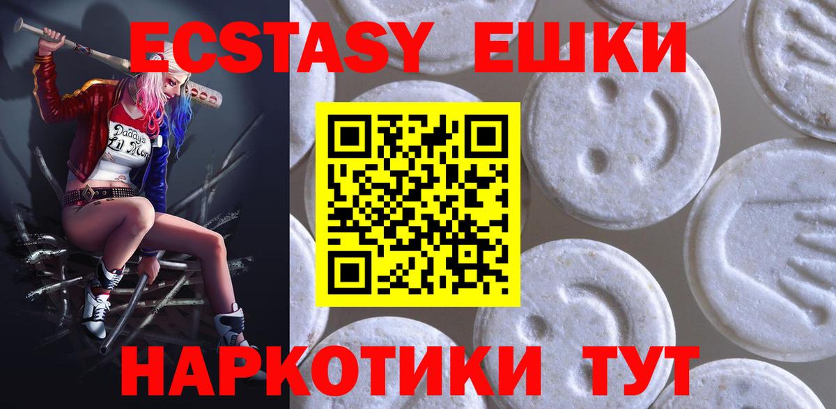 КОКАИН  Бошки Шишки  NBOMe  MDMA  Мефедрон  Зеленогорск  Вход с VPN  Гашиш  МЕФ кристаллы 
