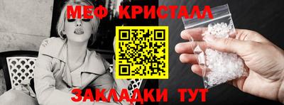 spice Ливны