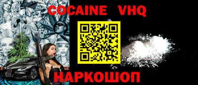 каннабис Ликино-Дулёво