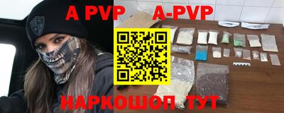 каннабис Ликино-Дулёво