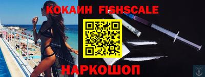 кокаин VHQ Лесосибирск