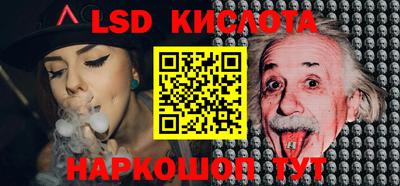 кокаин VHQ Лесосибирск