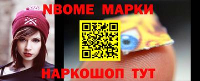 spice Ливны