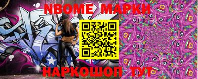 дживик Малгобек