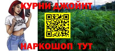 соль курить ск Мариинск