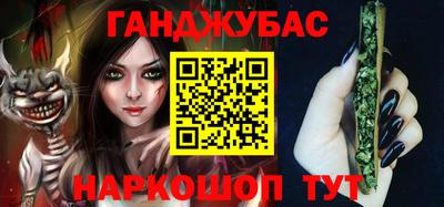spice Ливны