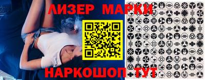 spice Ливны