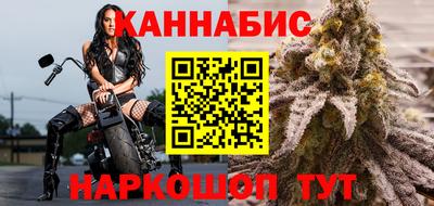 каннабис Ликино-Дулёво