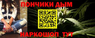 каннабис Ликино-Дулёво