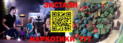 spice Ливны