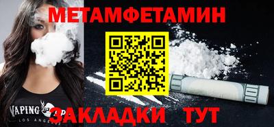 spice Ливны