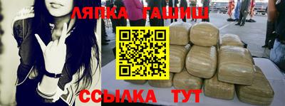 каннабис Ликино-Дулёво