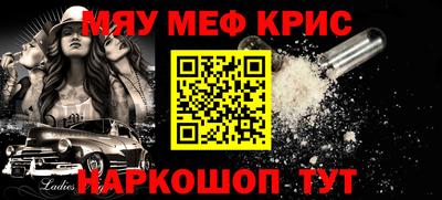spice Ливны