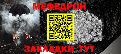 дживик Малгобек