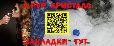 соль курить ск Мариинск