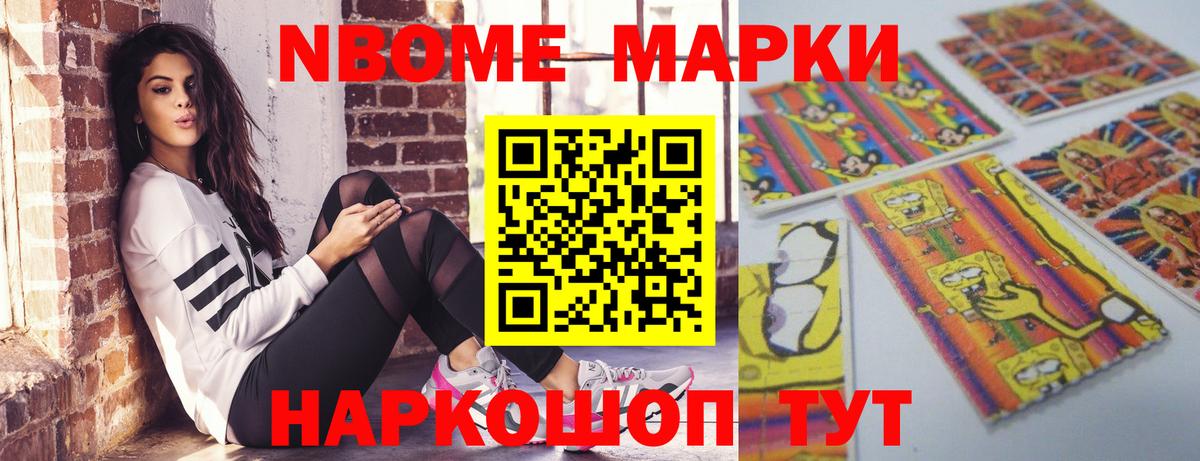 Зеленогорск  ЛСД экстази ecstasy  Вход с VPN  ЛСД экстази ecstasy 