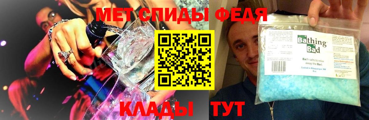 Метамфетамин Декстрометамфетамин 99.9% Зеленогорск