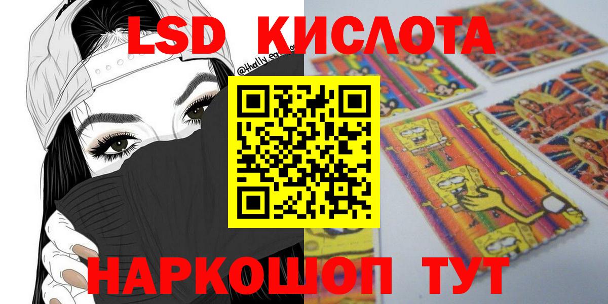 Марки NBOMe 1,8мг Зеленогорск