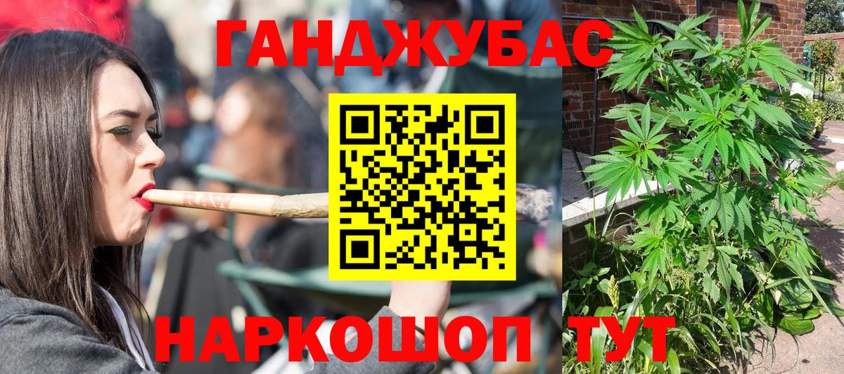 МАРИХУАНА ГИДРОПОН  Конопля LSD WEED  МАРИХУАНА VHQ  Вход с VPN  Зеленогорск 