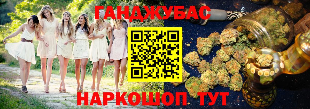Канабис Amnesia Зеленогорск